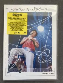 2025年最新】明日晴れるかな レコードの人気アイテム - メルカリ