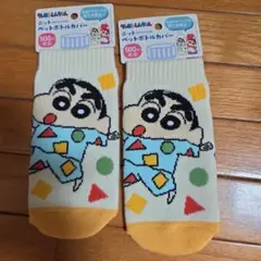 クレヨンしんちゃん　ペットボトルカバー