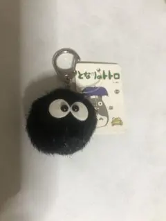 まっくろくろすけ　キーホルダー　となりのトトロ