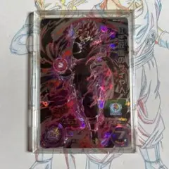 ドラゴンボールヒーローズ⭕️紅き仮面のサイヤ人⭕️bm8-sec3