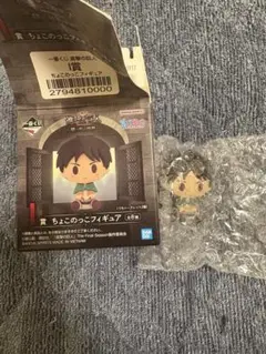 壁の外の世界I賞