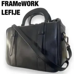 極美品 FRAMeWORK LEFIJE ボストンバッグ レザー ブラック