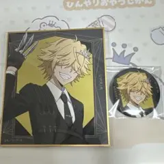 家庭教師ヒットマンREBORN リボーン　まるくじ　ベルフェゴールセット