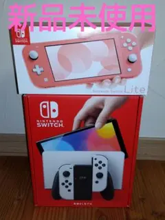 ニンテンドースイッチ 本体 有機 EL ニンテンドースイッチ ライト 本体