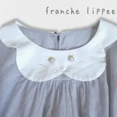 franche lippee可愛いウサギさん?ネコさんのお顔♪スカラップブラウス