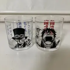 ワンピース　グラス　2個セット