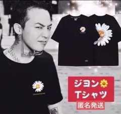 即購入OK‼️ G-DRAGON ジードラゴン　ジヨン　デイジー柄　Tシャツ　XL