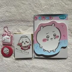 ちいかわ＊ちいかわset②