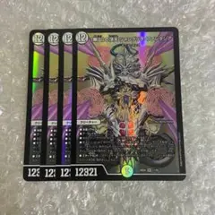 「無上」の頂天 シャングリラ・ファンタジア　③