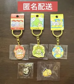 ご当地ちいかわキーホルダー　うさぎ3個セット　北海道・福岡・瀬戸内　おまけ付き