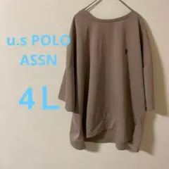 ユーエスポロ　アッスン　ベージュ オーバーサイズ Tシャツ