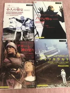 Blu-ray カスパー・ハウザーの謎('74西独) カスパー・ハウザーの謎('74西独) [Blu-ray] - CDJournal