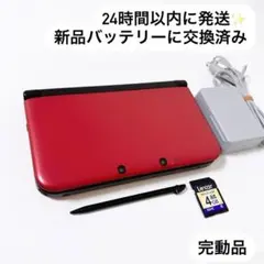 24時間以内に発送✨️ ニンテンドー3DS LL レッド×ブラック 完動品