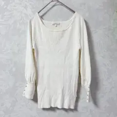 【プロポーション】袖ボタン付きリブニット 白 長袖ニット フリー シンプル