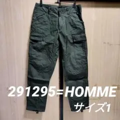 【値下げ】291295=HOMME カーゴパンツ　メンズ　ズボン 2025年最新】291295=HOMME メンズ ワークパンツ・カーゴパンツ