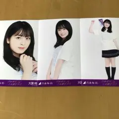 Item thumbnail for item 9044f88f-5682-494c-8368-ea0a517c4aec