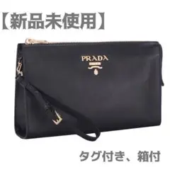PRADA クラッチバッグ