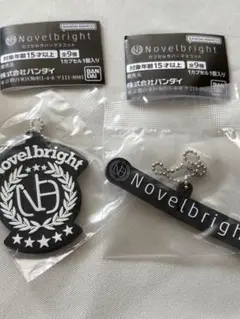 Novelbright カプセルトイ 2個セット