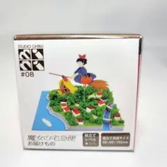 【まとめ買い最大2500円off 】　08　魔女の宅急便 お届けもの