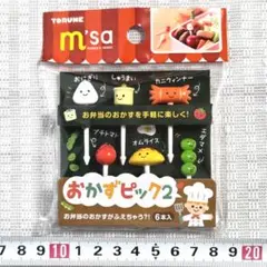 Item thumbnail for item e88677d5-b897-4179-baca-072b9ab19787