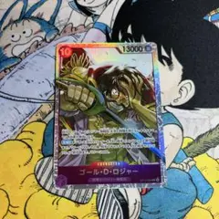 ゴールDロジャー SR 受け継がれる意思