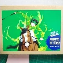 2025年最新】川崎競馬 ブルーロックの人気アイテム - メルカリ