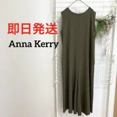 Anna Kerry アンナケリー　オールインワン　ワイド　サロペット　38 M