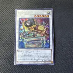 遊戯王カード　キラーチューン・ラウドネスウォー　シークレットレア