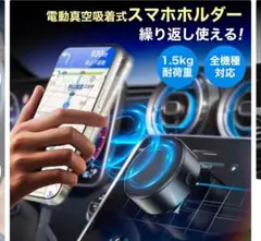 スマホスタンド マグネット式 magsafe式 スマホホルダー スマホホルZ41