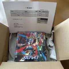 【新品未使用】ポケモンカードゲームMEGA拡張パック　メガブレイブBOX