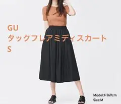 GU タックフレアミディスカート黒 S ポケットつき オールシーズン