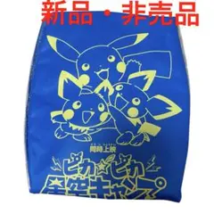 新品　日立ポケモン ビーチボール☆非売品