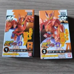 装動ガヴ4 ガヴ オーバーモード