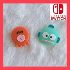 【❣️再入荷❣️】 ジョイコン スティックカバー 2個セット 新品 送料無料