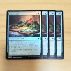 拡張　foil モーグリ族の戦士、モグ　希少　匿名配信 モーグリ族の戦士、モグ 拡張foil - メルカリ