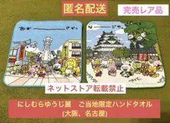 Item thumbnail for item f363d0a2-f77e-42e9-b357-8adac96fd448