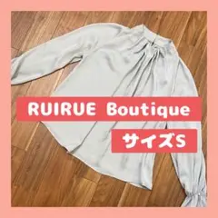 RUIRUE Boutique ウェーブタックパール　長袖ブラウス　サイズS