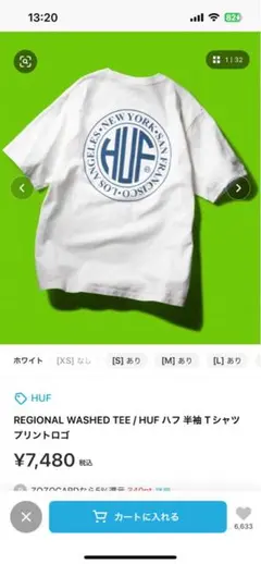 HUF REGIONAL WASHED TEE ホワイト