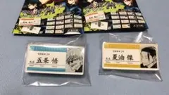 呪術廻戦　名札アクリルバッジ　五条悟　夏油傑
