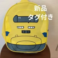 《新品》リュック　ドクターイエロー