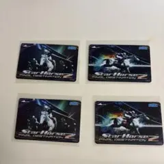 スターホース2 カード 2025年最新】Yahoo!オークション -スターホース2 カードの中古品