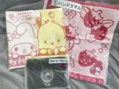 サンリオ　くじ　まとめ売り　3点セット