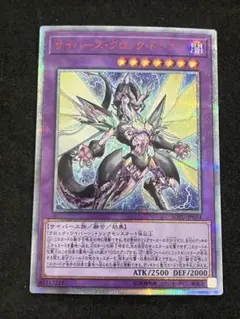 2025年最新】フォーチュンレディエヴァリー 20thの人気アイテム
