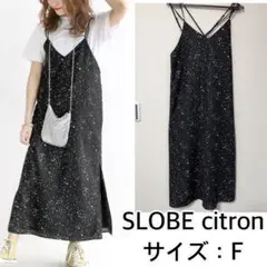 SLOBE citron❤️ハートキャミワンピース　スローブシトロン