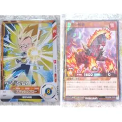 最強ジャンプ9月号 付録 カード ドラゴンボール ベジータ 遊戯王