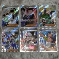 ポケモンカード　ポケカ　SR 6枚セット