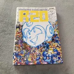 【★加古川物流】【中古品】R20+5 ロックマン＆ロックマンX オフィシャルコンプリートワークス ／ 2012年1月17日 初版 ／ カプコン発行 ／ 最終値下げ 【212】 ☆加古川物流】【中古品】R20+5 ロックマン＆ロックマンX
