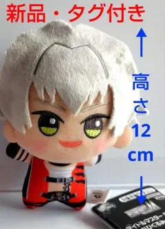 牙崎漣 ぬいぐるみ 3点セット 2025年最新】牙崎漣 ぬいぐるみの人気アイテム - メルカリ