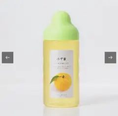 杉養蜂園　ゆず蜜　500ml