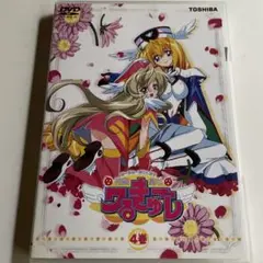 【ジャンク品404】ワるきゅーレ4巻 DVD